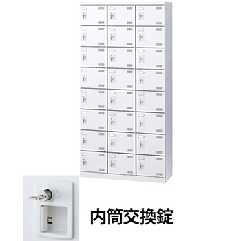 3列8段24人用シューズロッカー シリンダー内筒交換錠 ホワイト