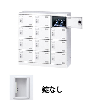 3列5段12人用シューズロッカー 鍵なし ホワイト