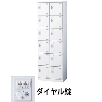 2列6段12人用シューズロッカー 網棚付 ダイヤル錠 ホワイト