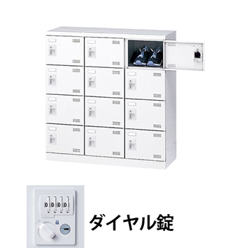 3列5段12人用シューズロッカー ダイヤル錠 ホワイト