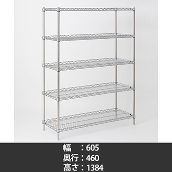 スーパーエレクター サイドアップシェルフ 幅610 奥行460 高さ1390 5段