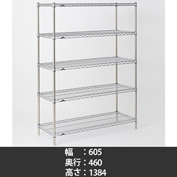 SMS610・PS1390-S5