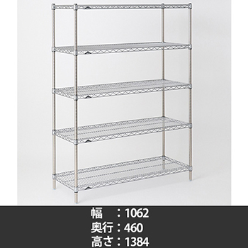 SMS1070・PS1390-S5