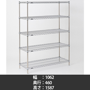 SMS1070・PS1590-S5