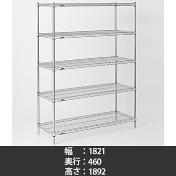 SMS1820・PS1900-S5