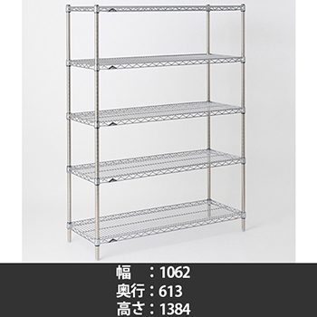 SLS1070・PS1390-S5