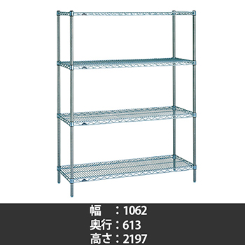 SLS1070・PS2200-S4