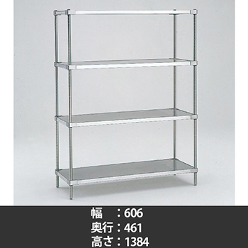MSS610S・PS1390-S4