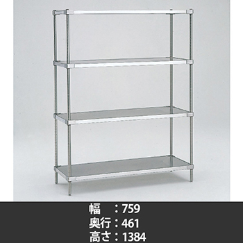 MSS760S・PS1390-S4