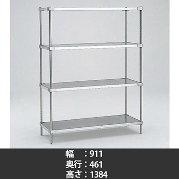 MSS910S・PS1390-S4