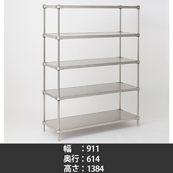 LSS910S・PS1390-S5