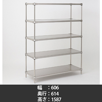 オールステンレス ソリッドシェルフ 幅610 奥行610 高さ1590 5段