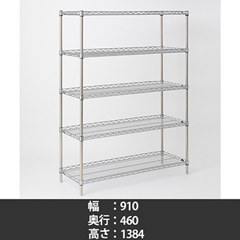 スーパーエレクター サイドアップシェルフ 幅910 奥行460 高さ1390 5段