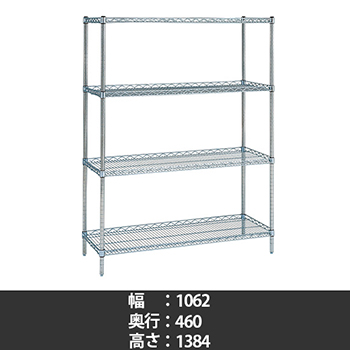 スーパーエレクター サイドアップシェルフ 幅1070 奥行460 高さ1390 4段
