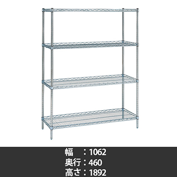 スーパーエレクター サイドアップシェルフ 幅1070 奥行460 高さ1900 4段