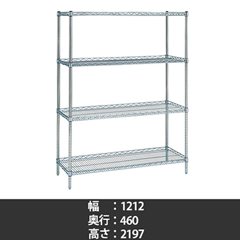 スーパーエレクター サイドアップシェルフ 幅1220 奥行460 高さ2200 4段
