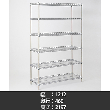 スーパーエレクター サイドアップシェルフ 幅1220 奥行460 高さ2200 6段