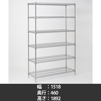 スーパーエレクター サイドアップシェルフ 幅1520 奥行460 高さ1900 6段