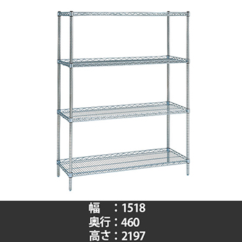スーパーエレクター サイドアップシェルフ 幅1520 奥行460 高さ2200 4段
