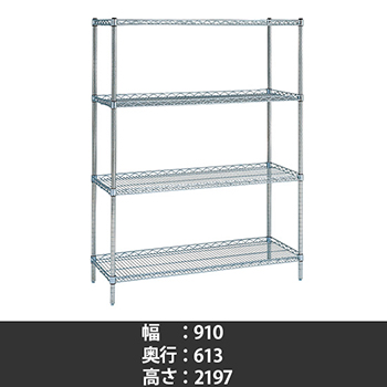 スーパーエレクター サイドアップシェルフ 幅910 奥行610 高さ2200 4段
