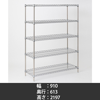 スーパーエレクター サイドアップシェルフ 幅910 奥行610 高さ2200 5段