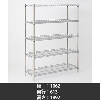 スーパーエレクター サイドアップシェルフ 幅1070 奥行610 高さ1900 5段