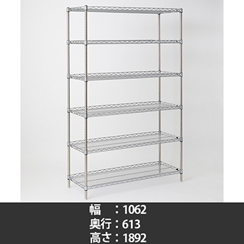 スーパーエレクター サイドアップシェルフ 幅1070 奥行610 高さ1900 6段