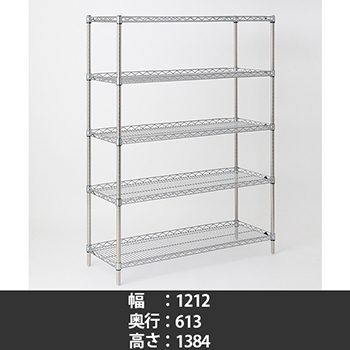 スーパーエレクター サイドアップシェルフ 幅1220 奥行610 高さ1390 5段