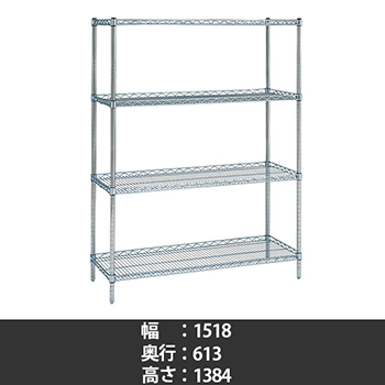 スーパーエレクター サイドアップシェルフ 幅1520 奥行610 高さ1390 4段
