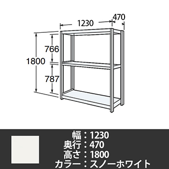 6J型中軽量固定棚 単体型 天地3段 300kg/段 1200W 470D 1800H スノーホワイト