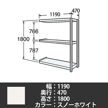 6J型中軽量固定棚 連結型 天地3段 300kg/段 1200W 470D 1800H スノーホワイト