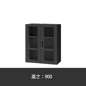 ガラス両開き書庫 幅900 奥行450 高さ900 ブラック