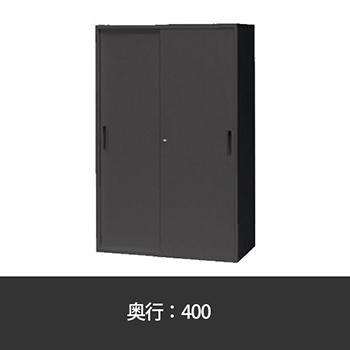2枚扉スチール引違い書庫 幅900 奥行400 高さ1400 ブラック