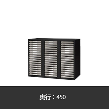 浅型・A4用トレー書庫 幅900 奥行450 高さ700 ブラック