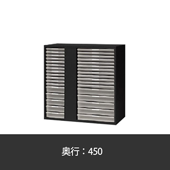 コンビ・A3A4トレー書庫 幅900 奥行450 高さ900 ブラック