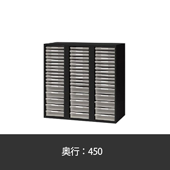 コンビ・A4用トレー書庫 幅900 奥行450 高さ900 ブラック