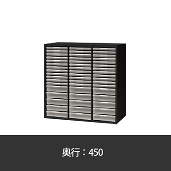 コンビ・B4用トレー書庫 幅900 奥行450 高さ900 ブラック