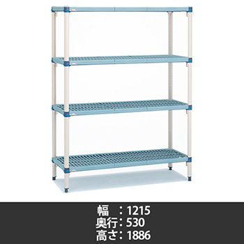 メトロマックスQ グリッドマット 幅1215×奥行530×高さ1886mm 4段