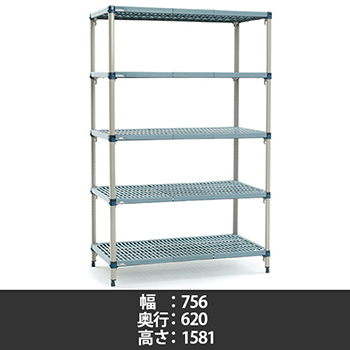 メトロマックスQ グリッドマット 幅756×奥行620×高さ1581mm 5段