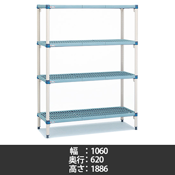 メトロマックスQ グリッドマット 幅1060×奥行620×高さ1886mm 4段