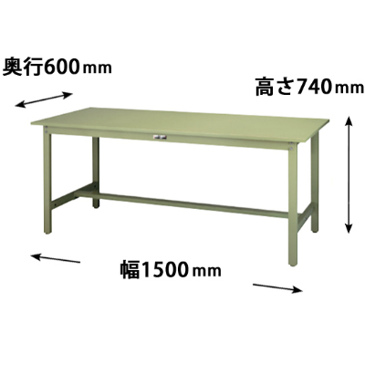 ワークテーブル300 固定式 幅1500 奥行600 スチール天板 グリーン