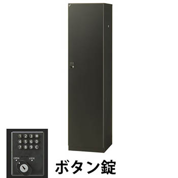 1人用ブラックロッカー ボタン錠