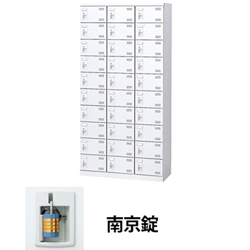 3列10段30人用シューズロッカー 南京錠 ホワイト