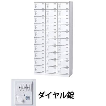 3列10段30人用シューズロッカー ダイヤル錠 ホワイト