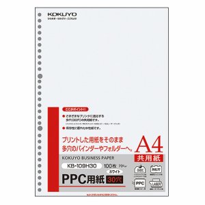 コクヨ KB-109H30 PPC用紙(共用紙・多穴) A4 30穴 (124-0801) 1冊＝100枚