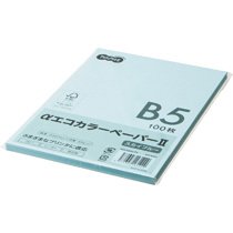 AECSBB5-PK αエコカラーペーパーII B5 スカイブルー 少枚数パック 汎用品 (325-8453) 1冊＝100枚