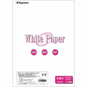 Nagatoya ナ-002 ホワイトペーパー A4 中厚口 70kg (329-0774) 1冊=100枚