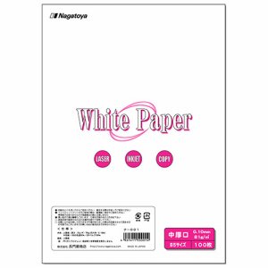 Nagatoya ナ-001 ホワイトペーパー B5 中厚口 70kg (329-0781) 1冊＝100枚