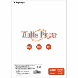 Nagatoya ナ-022 ホワイトペーパー A4 特厚口 110kg (329-0859) 1冊=50枚