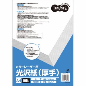 LPFGA4-100 カラーレーザープリンタ用 厚手光沢紙A4 汎用品